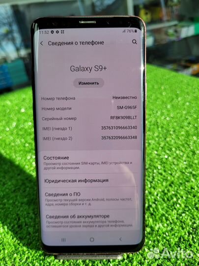 Samsung Galaxy S9 Plus, 6/64 ГБ