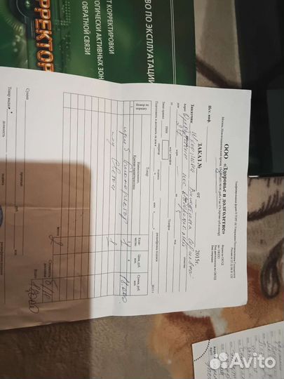 Аппарат биокорректор для организма