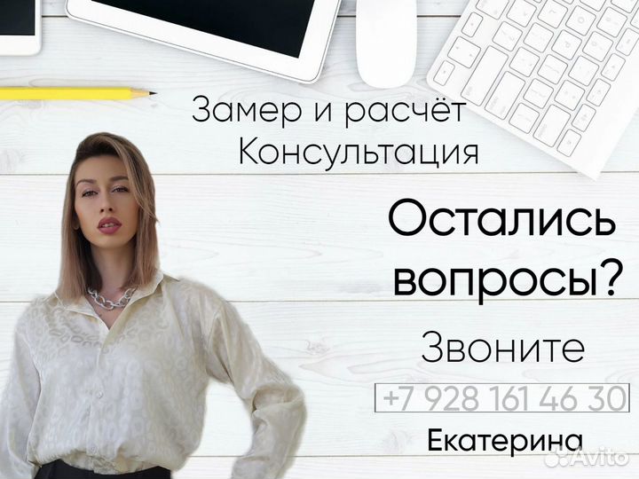 Кликфальц Фальцевые панели