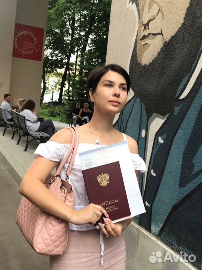 Репетитор по английскому языку (офлайн и онлайн)