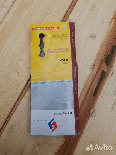 Велосипедная цепь