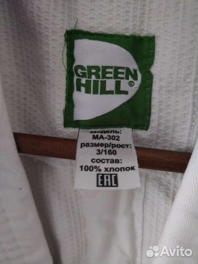 Куртка самбовка