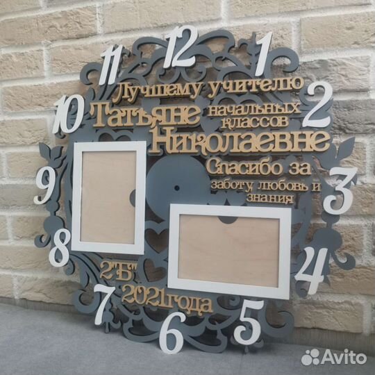 Часы для учителя