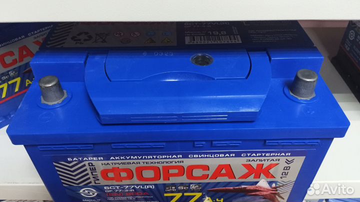 Аккумулятор 77ач 800А на Дастер/Логан 2(сам)