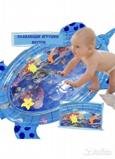 Детский водный коврик