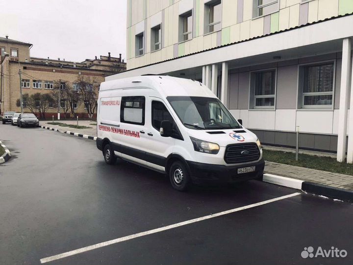 Перевозка лежачих больных