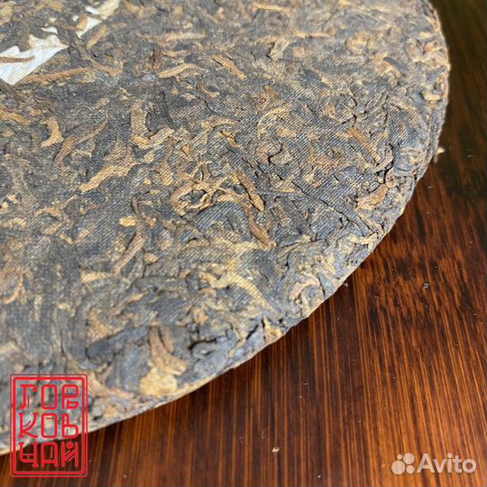 Чай шу пуэр