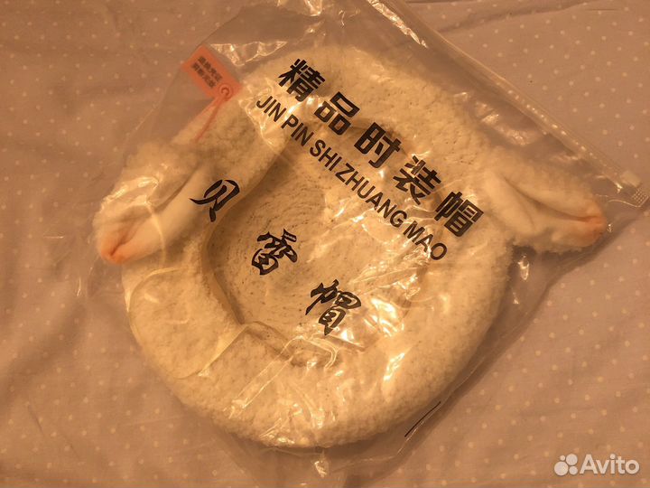 Берет овечка