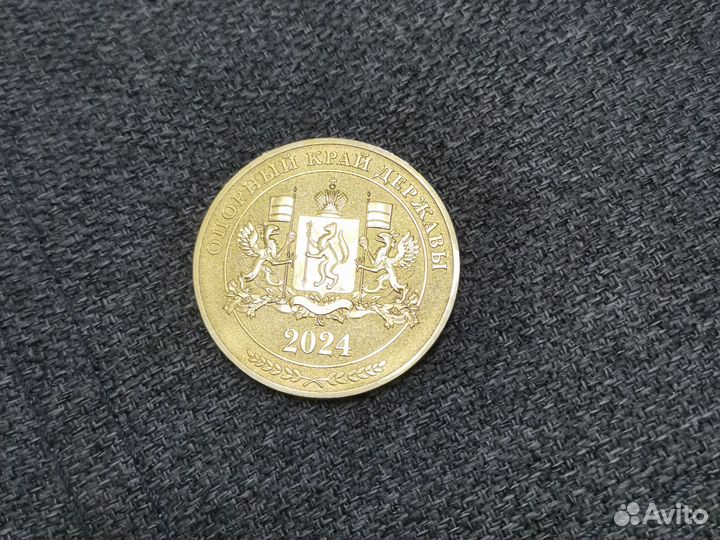 Золотая монета