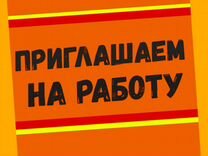 Грузчики Аванс еженедельный Без опыта работы Хорош