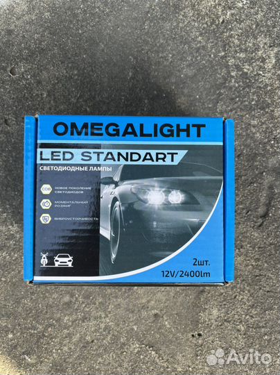 Диодные лампочки h7 новые