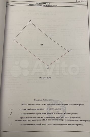 Участок 12 сот. (СНТ, ДНП)