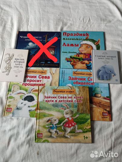 Детские книги для малышей