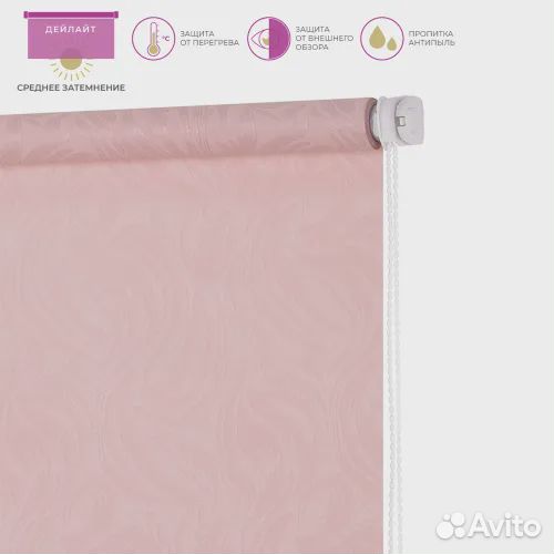 Рулонные шторы 120 см на 160 см