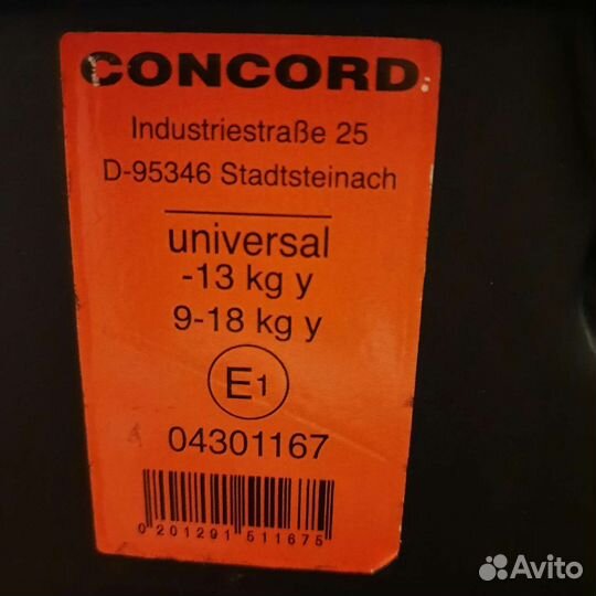 Детское автомобильное кресло бу