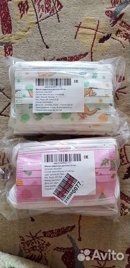 Маска медицинская