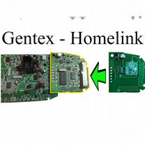 Плата HomeLink зеркал Gentex европейские частоты