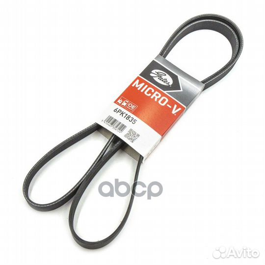 Поликлиновой ремень 6PK1835 (8653-10400) 6PK183