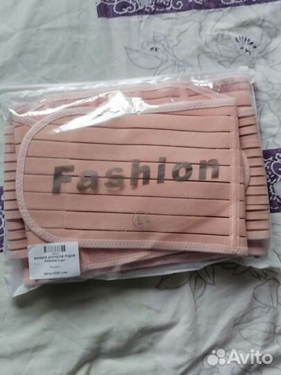 Бандаж для беременных L