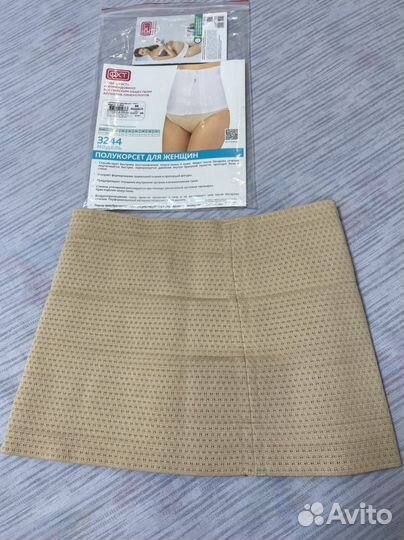 Бандаж послеродовый, послеоперационный фэст