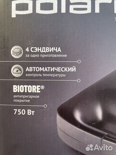 Сэндвичница Polaris PST0601 новая