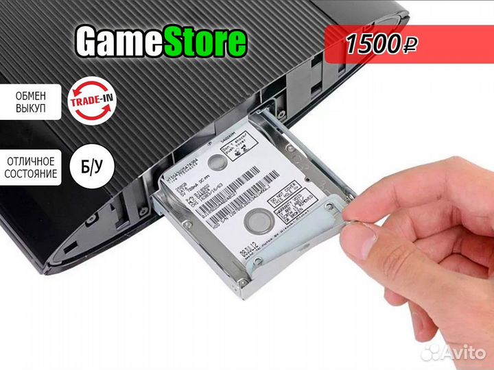 Жесткие диски для PlayStation 3 40-1000гб б/у