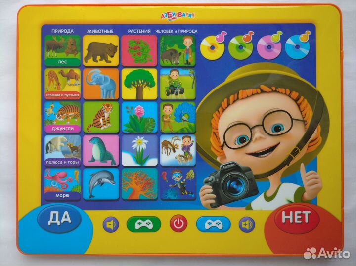 Планшет интерактивный развивающий