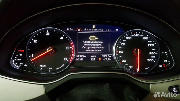 Выездная диагностика автомобилей