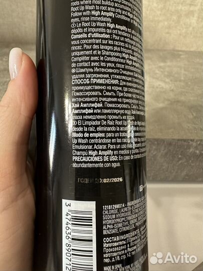 Шампунь и маска-кондиционер