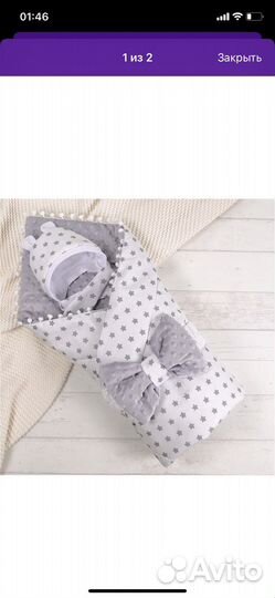 Конверт одеяло на выписку деми