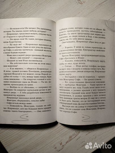 Книга 