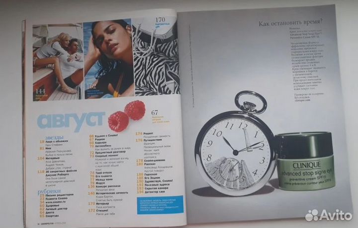 Журналы Cosmopolitan Elle Лиза Домашний очаг