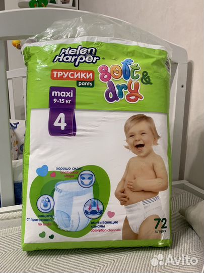 Helen Harper Подгузники-трусики 4