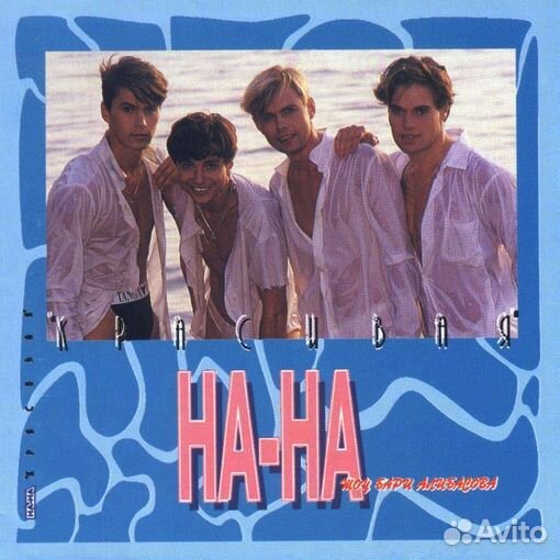 Компакты с российскими исполнителями