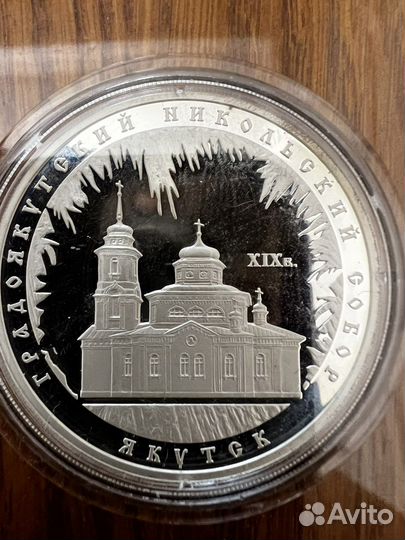 Продам серебрянные Монеты, 31,1 каждая. За все 454