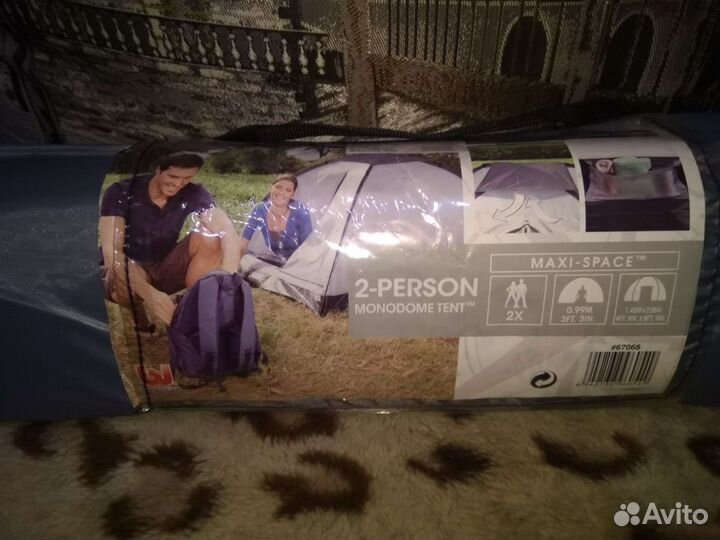 Палатка двухместная