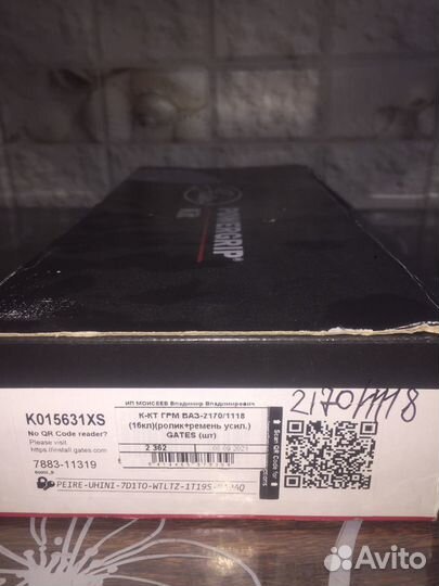 Комплект грм с роликами 16клапанный 1.6двигатель