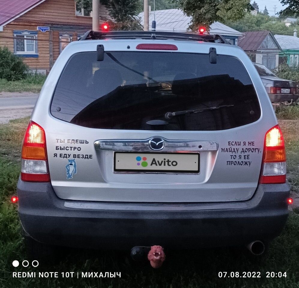 Mazda Tribute: фото владельца