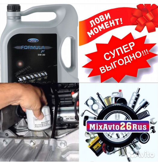 Трапеция стеклоочистителя Форд Фокус 2