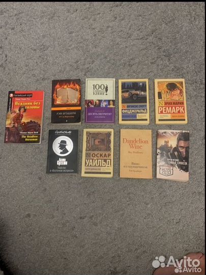 Книги б/у в мягком переплете