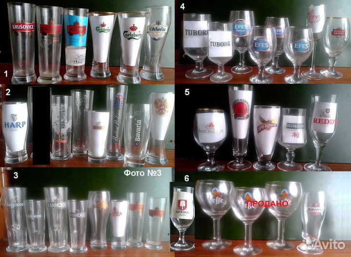 Пивные бокалы, стаканы и кружки