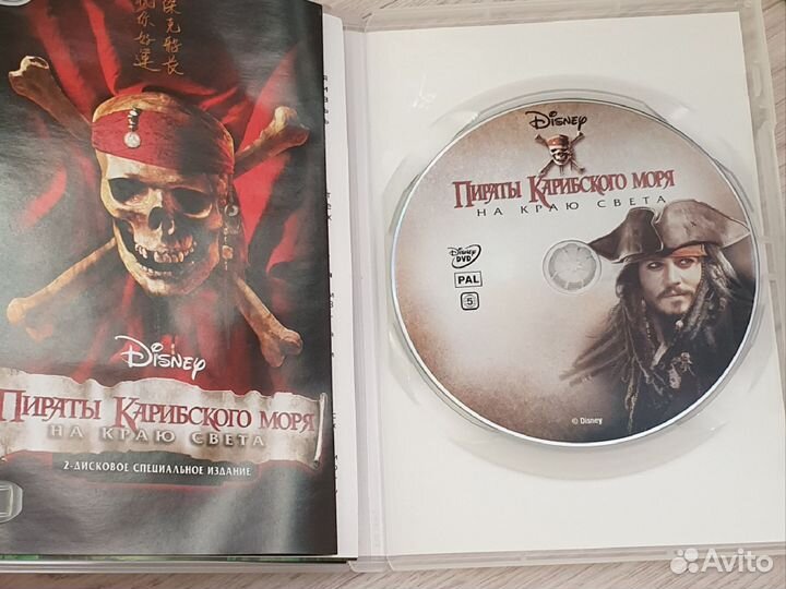 Коллекция дисков Пираты Карибского моря