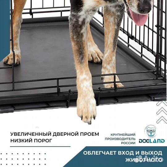 Клетка для собак