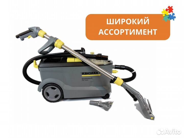 Профессиональный пылесос Karcher Puzzi 10/1