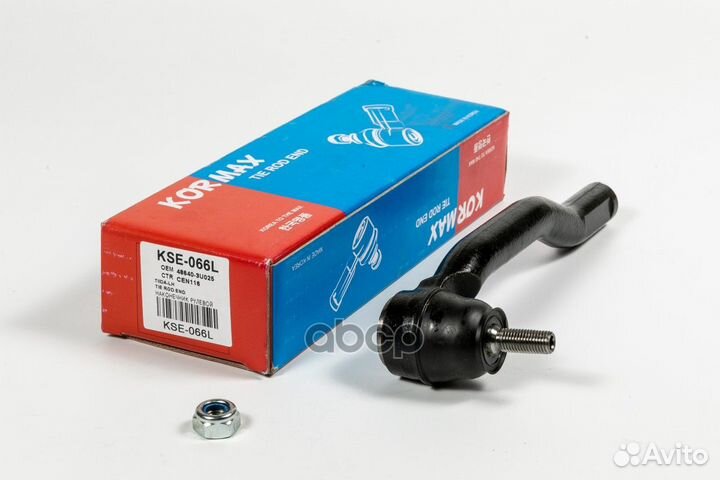 Наконечник рулевой, левый CEN116 (made in Korea)