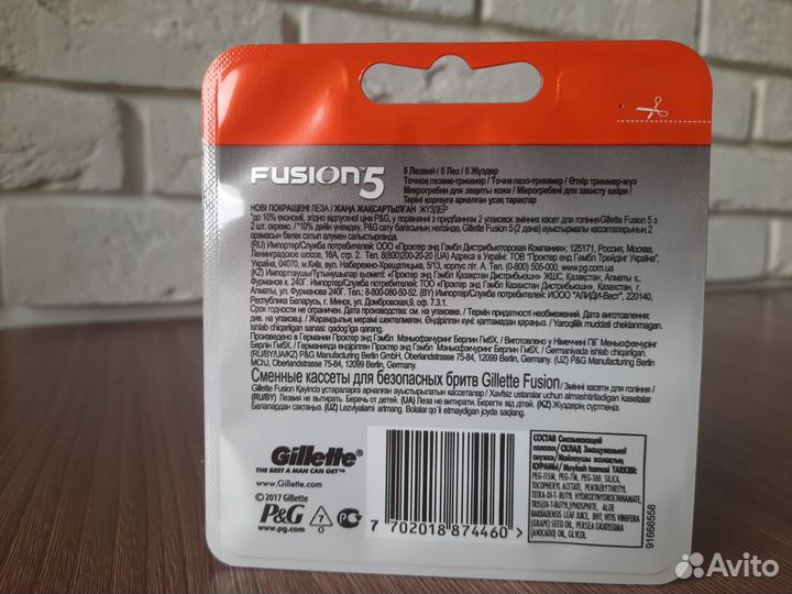 Лезвия Gillette fusion, упаковка 4шт