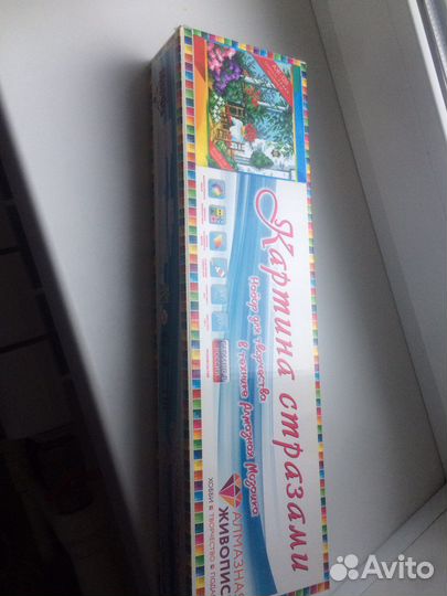 Картины стразами