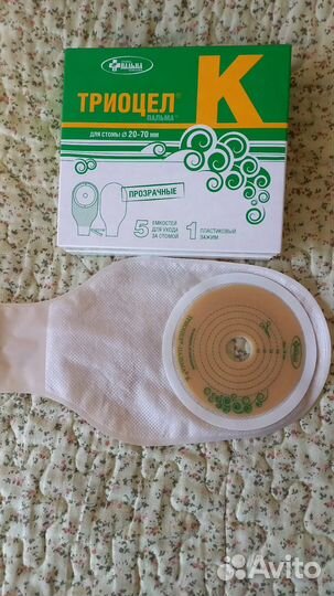 Калоприемник, Триоцел, Колопласт