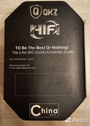 Наушники. QKZ