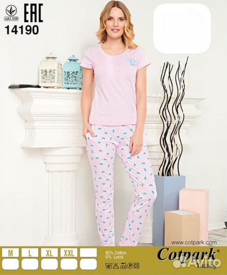 Пижама женская